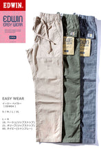 画像をギャラリービューアに読み込む, EDWIN EASY WEAR　ベイカー イージー パンツ（メンズ）EEW04 FF25-0079【1～2営業発送】
