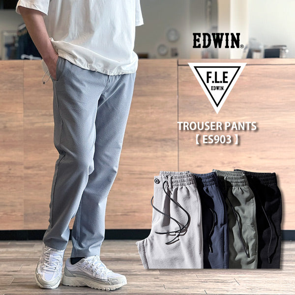 期間限定価格】EDWIN F.L.E 夏清涼 トラウザー パンツ COOL（メンズ