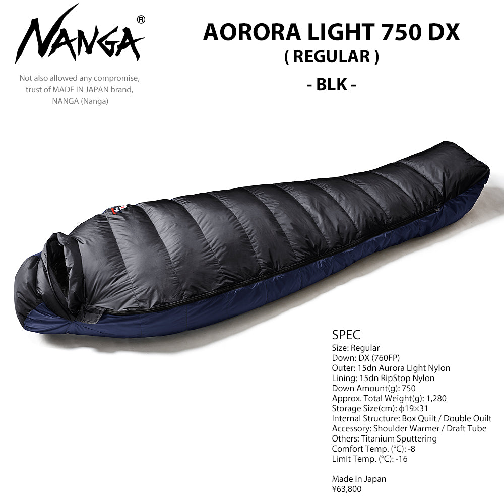 NANGA ナンガ オーロラ ライト 750 DX シュラフ 寝袋 FF22-0016【1～2